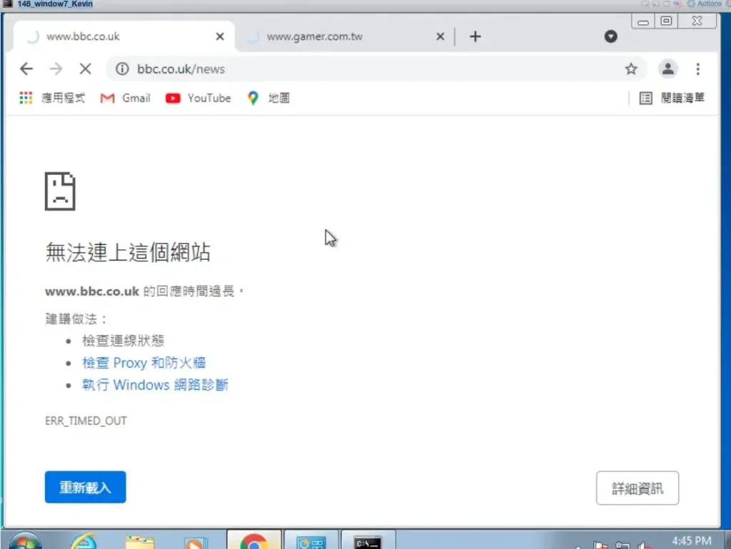 BlockNews