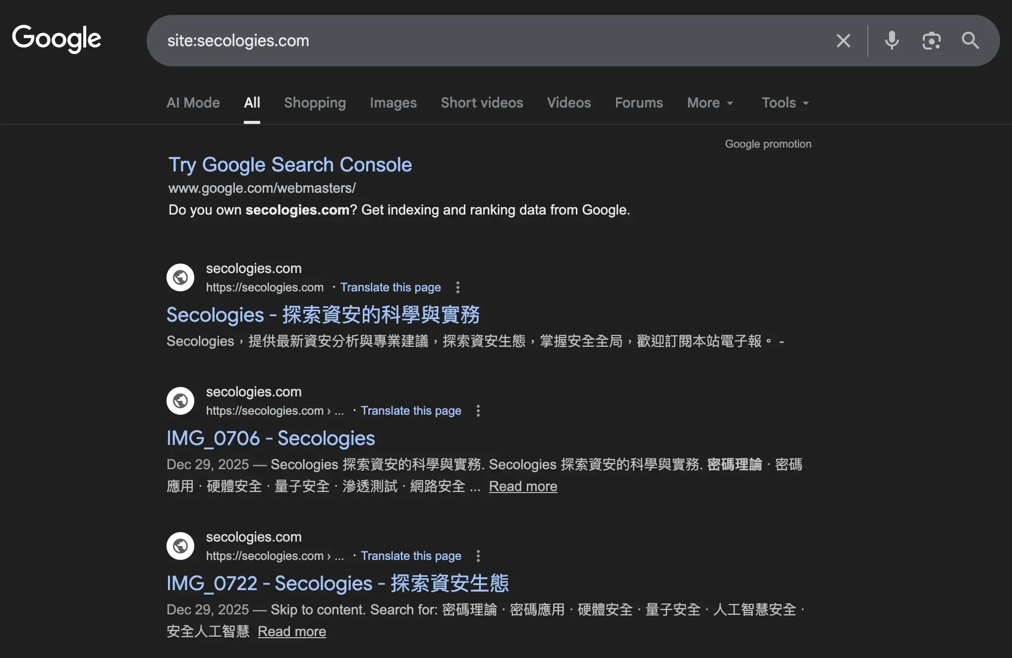 secologies