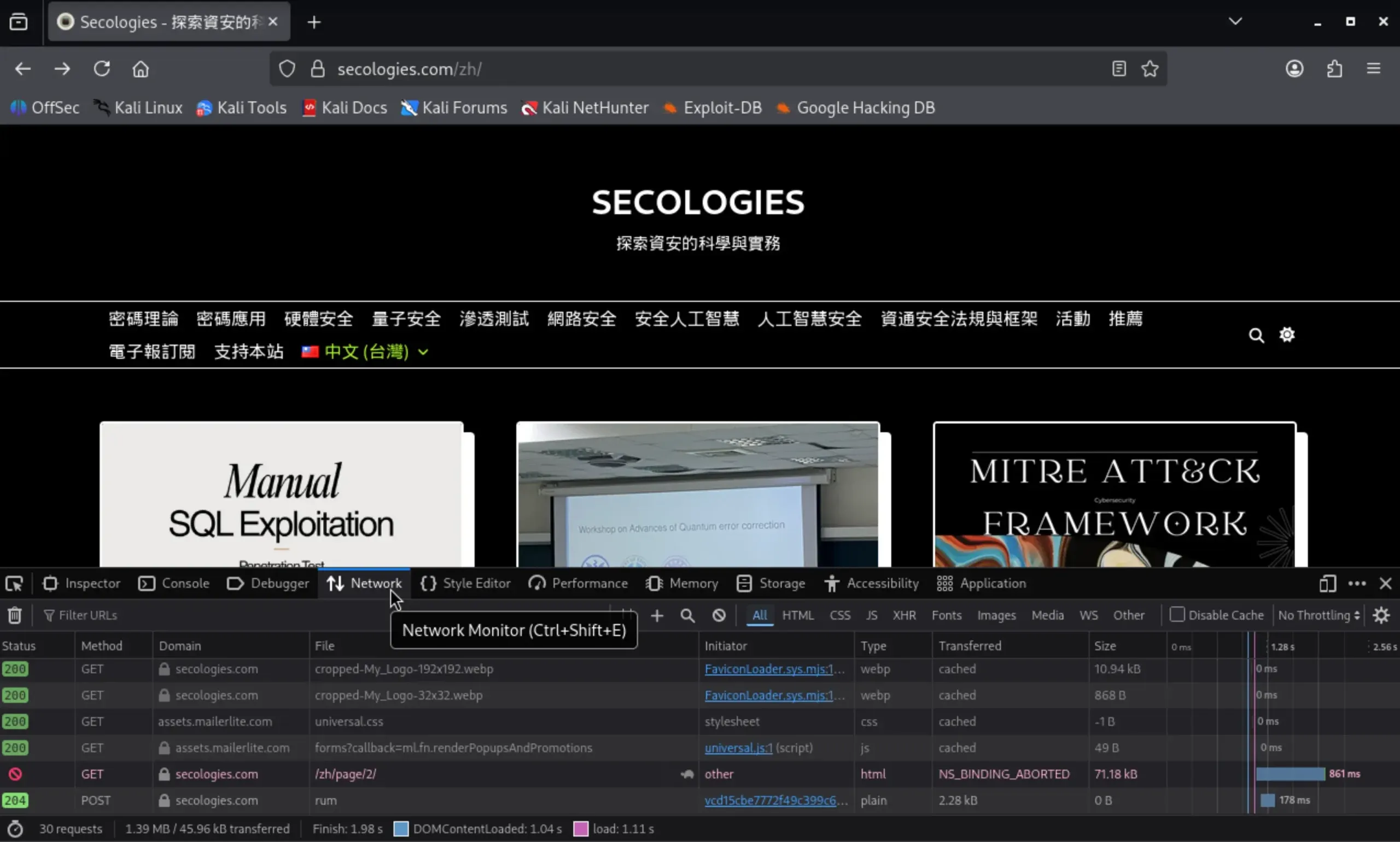 debugger-network